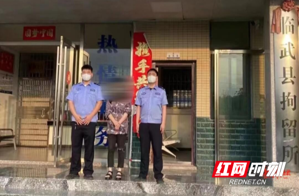 【红网时刻】临武县：一女子散布虚假信息被拘！
