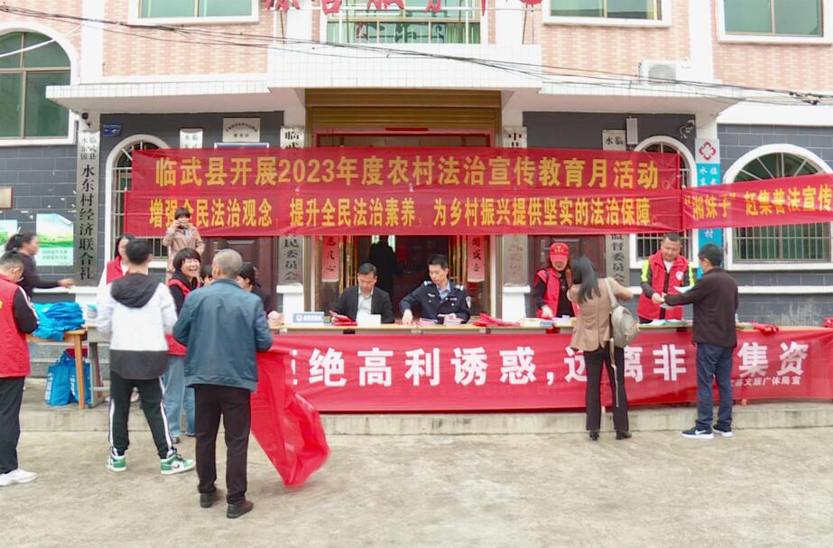 【红网时刻】临武县开展“农村法治宣传月”普法集中宣传
