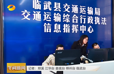 【湖南卫视午间新闻】整治交通顽障痼疾：科技赋能 让交通执法更精准有效