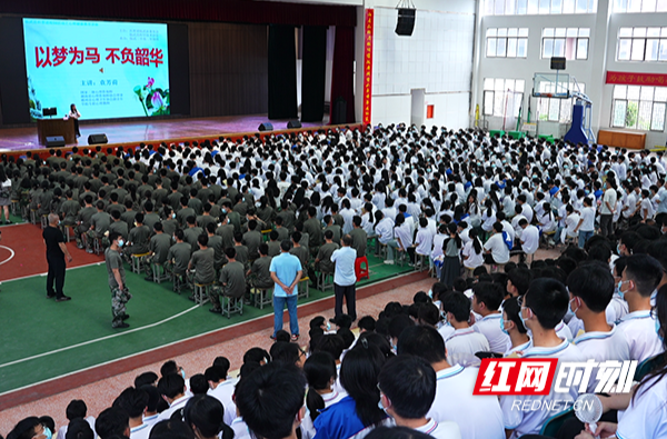 【红网时刻 湖南频道】临武：关爱青少年心理健康 为高中学子蓄能