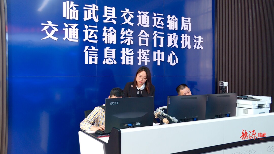 整治交通问题顽瘴痼疾｜“互联网+大数据”分析技术 让交通执法更精准有效