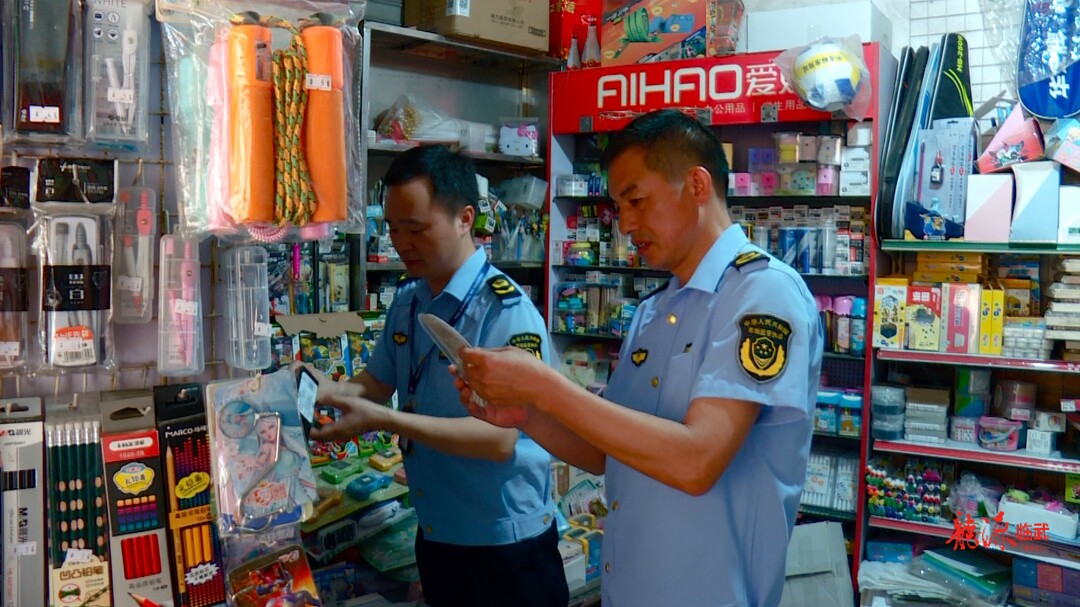 临武县市场监督管理局开展校园周边环境市场经营秩序集中整治
