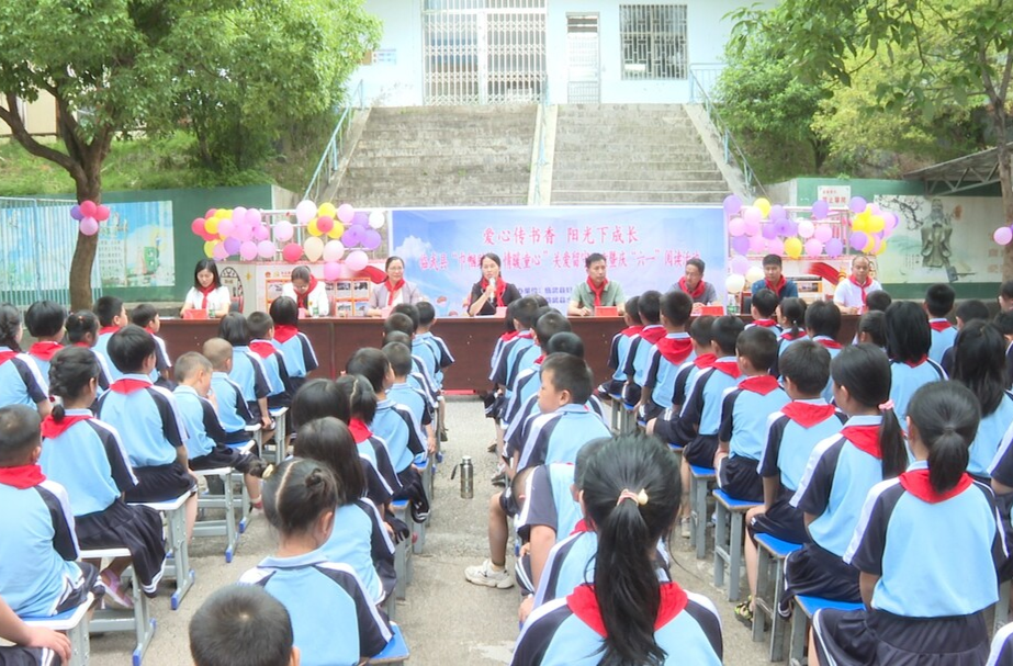 【欢度“六一”】临武县举行丰富多彩活动庆祝儿童节
