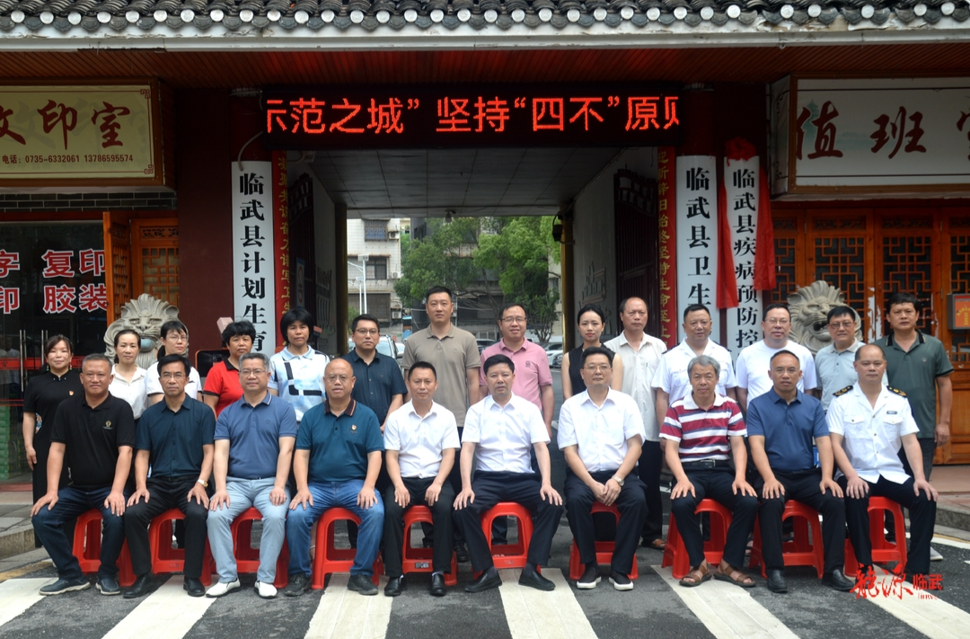 临武县疾病预防控制局揭牌