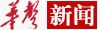 @湖南高考生：高考期间有中到大雨局地暴雨 合理安排出行时间!