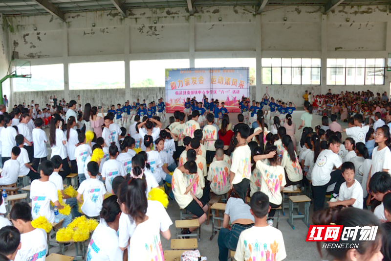 【红网时刻】临武县南强镇中心小学开展庆“六一”活动