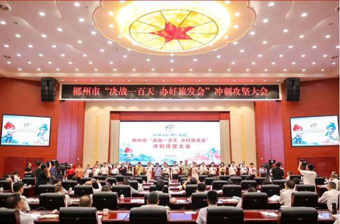冲刺聚合力