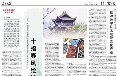 第十九届文博会即将开幕 推动数字技术赋能文化产业