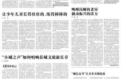 【光明时评】唤醒沉睡的老屋 撬动振兴的活力