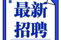 临武县就业超市2023年6月企业用工需求表