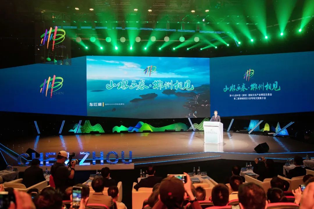 山与水，着墨“全球郴”的生态答卷