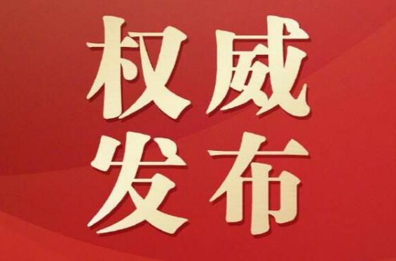 周献京被开除党籍