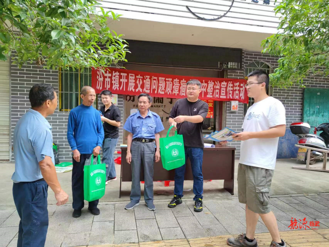 整治交通问题顽瘴痼疾 | 汾市镇：顽疾整治宣传在行动