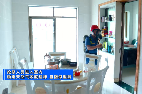 【打好“发展六仗”】临武县组织开展室内燃气泄漏应急处置演练