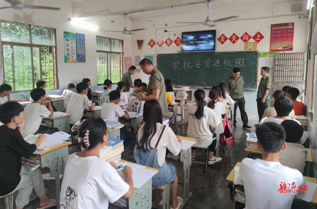 整治交通问题顽瘴痼疾 | 临武县农机事务中心：助力校园安全 共创平安农机