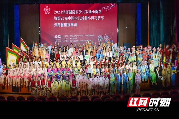 【红网时刻】临武祁剧《穆桂英大破天门阵选段》获省级少儿戏曲“小梅花”金奖