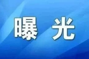 注意！驾乘摩托车、电动车不戴安全头盔，这些车辆被曝光！（二十五）