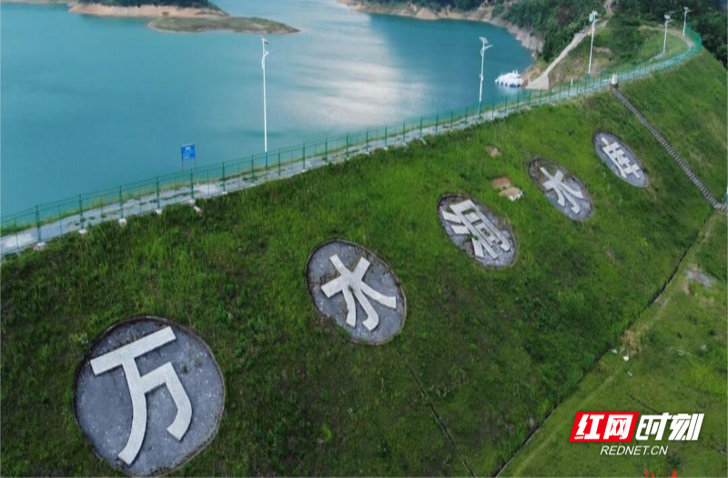 【红网时刻 湖南频道】临武县：修建水库防护栏 筑牢生命“安全网”