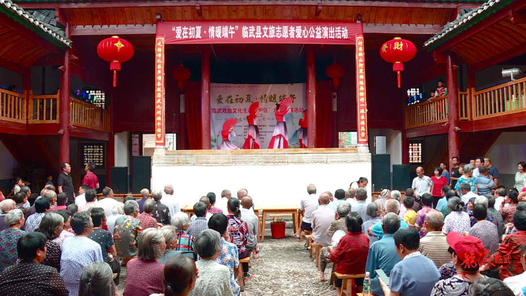 我们的节日·端午｜“爱在初夏·情暖端午”公共文化服务献爱心公益演出走进麦市镇