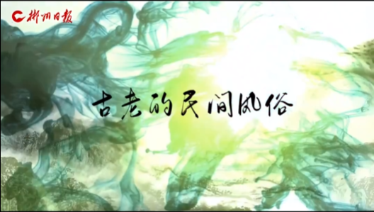 非遗里的郴州｜桂阳传统造纸技艺：一根南竹的蜕变