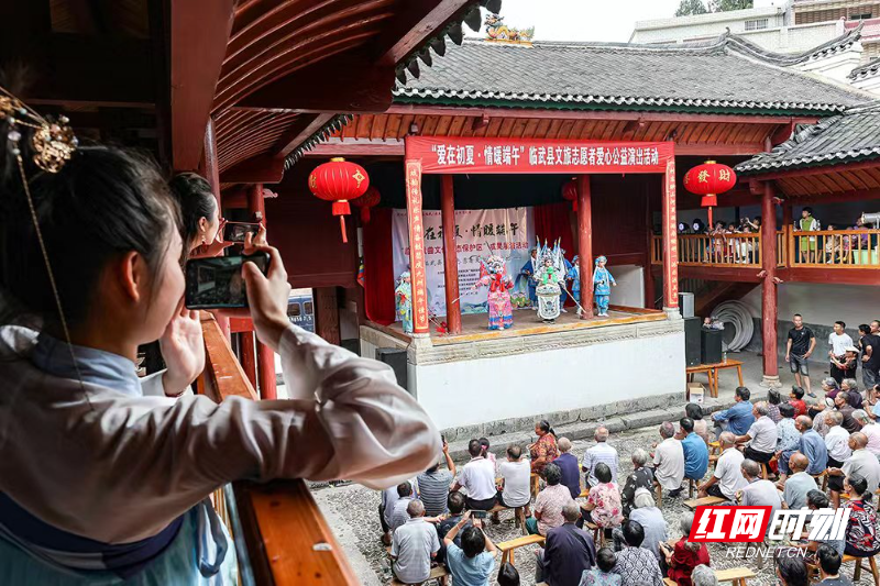 【红网时刻】临武县：情浓端午 公益演出进乡村