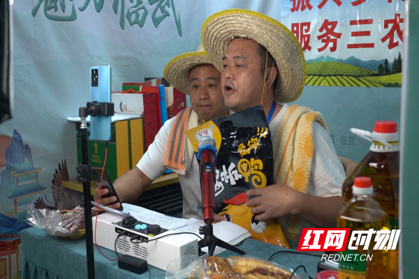 【红网时刻】临武县开展网红直播孵化大赛 助力乡村振兴