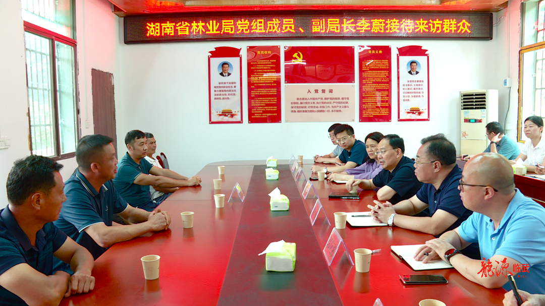 大兴调查研究 | 省林业局领导来临接访调研