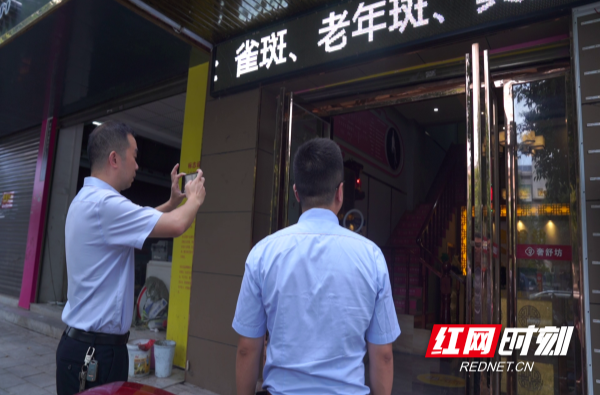 【红网时刻 湖南频道】以案释纪释法｜临武县人社局将“割韭菜经营者”推入失信大网