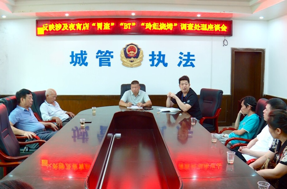 第二轮湖南省生态环境保护例行督察 | 积极处理投诉举报  还居民“开窗自由”