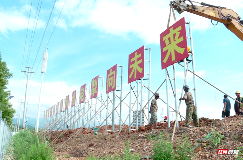 【红网时刻】临武：新增一个年产20GWh的新能源电池生产项目