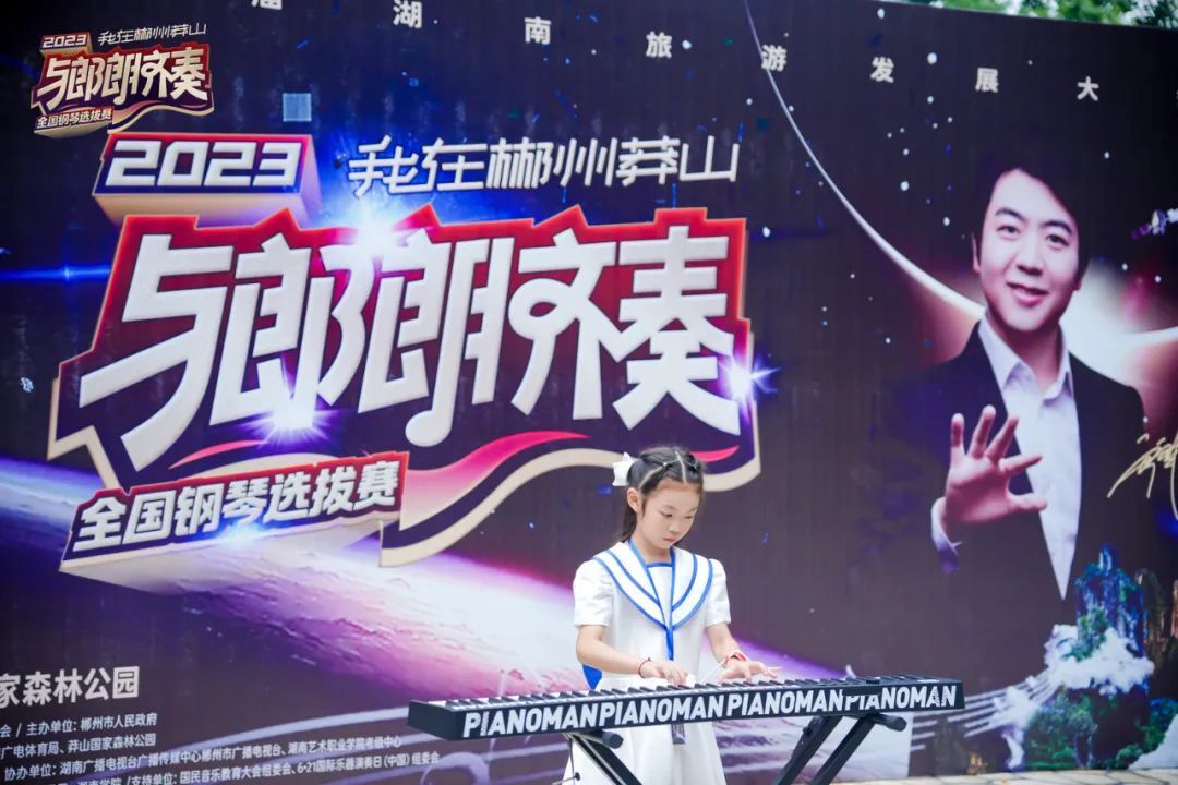 此刻，莽山余音绕梁！