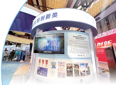 人民日报丨打造新型传播平台 建设新型主流媒体