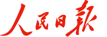 湖南扎实抓好县级融媒体中心建设 高质量融合 高效率服务