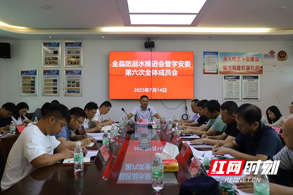 【红网时刻】临武：推广防溺“实招” 护航暑期安全