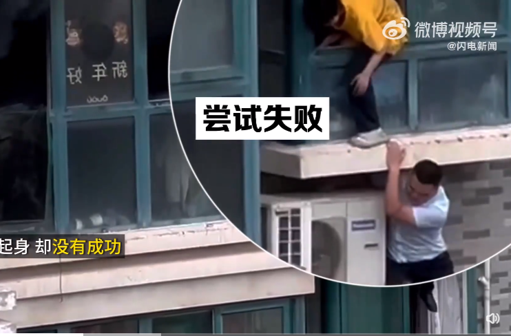 【#社会需要更多向上托举的力量#】火场救人大哥亲自讲述，还原惊险救援背后的故事：“我也是两个孩子的父亲，谁家孩子都是父母的掌中宝，说什么我也要把她救下来。”凡人善举，让我们看到英雄的模样，也感受到普通人带来的震撼力量。