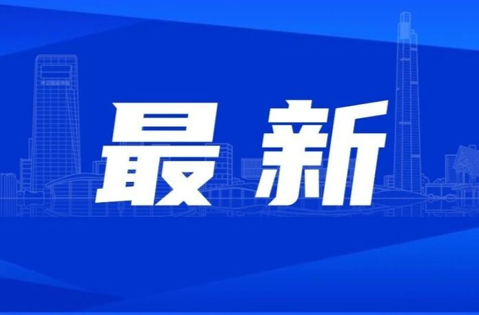 4号台风“泰利”天气消息暨临武一周天气预报