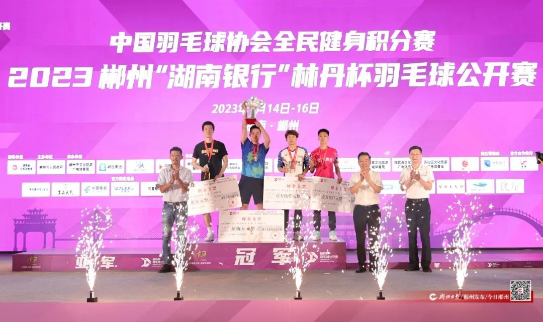 成绩单正式公布