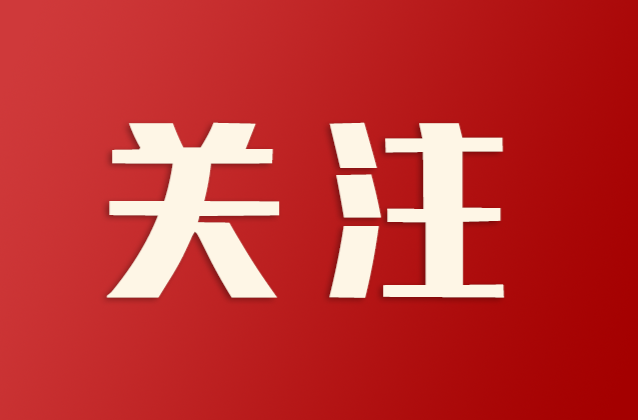 临武县：以“锂”直气壮之势打造“电池产业之都”