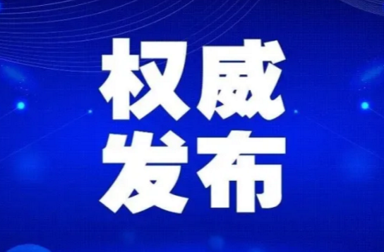 省减灾办发布8月份自然灾害综合风险提示！
