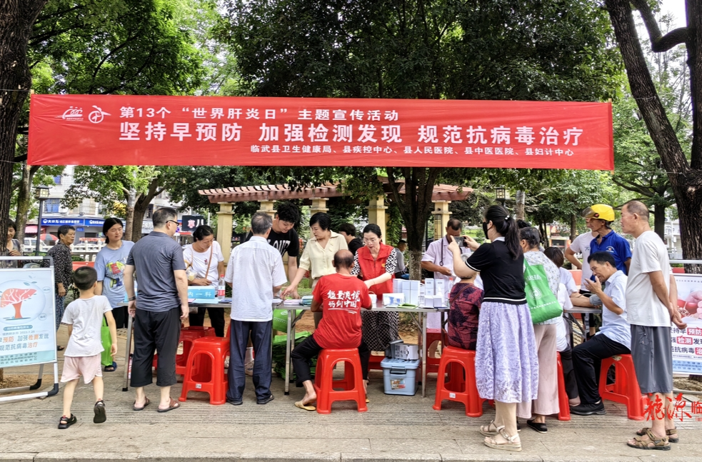 临武县卫健局：“世界肝炎日”主题宣传在行动