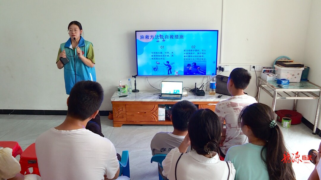 珍爱生命 预防溺水｜“安全一夏”送温暖伴成长主题活动走进易地搬迁安置点