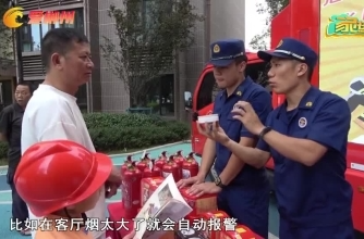 【爱郴州】聚焦119·临武县 旧物置换 排除隐患
