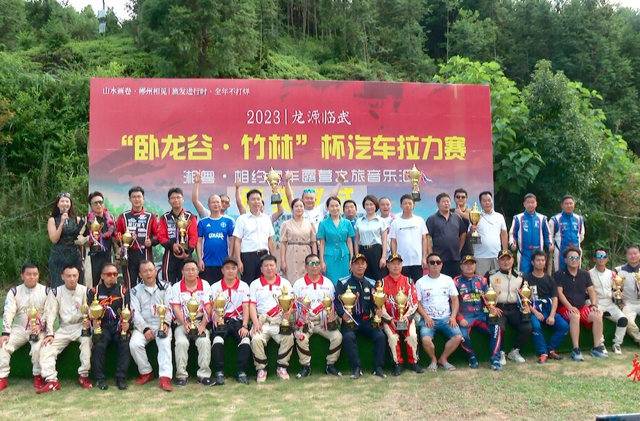 2023年“卧龙谷·竹林”杯临武汽车拉力赛落幕