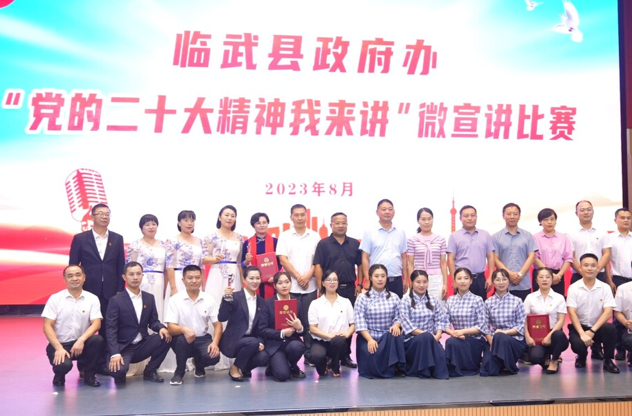 县政府办开展“党的二十大精神我来讲”微宣讲比赛