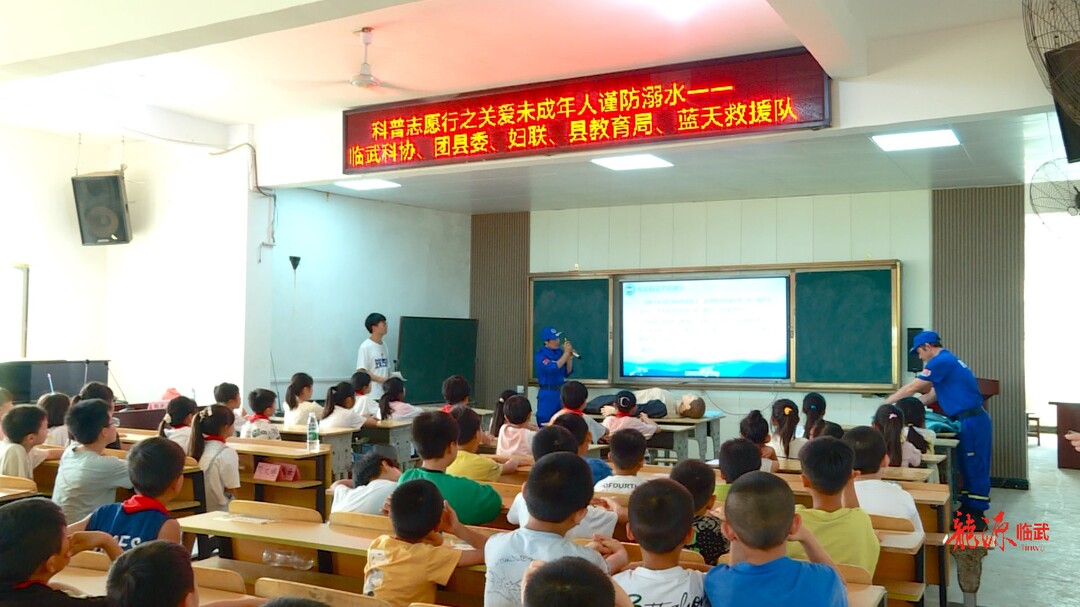 珍爱生命 预防溺水 | 大手拉小手科普志愿行走进麦市镇中心小学
