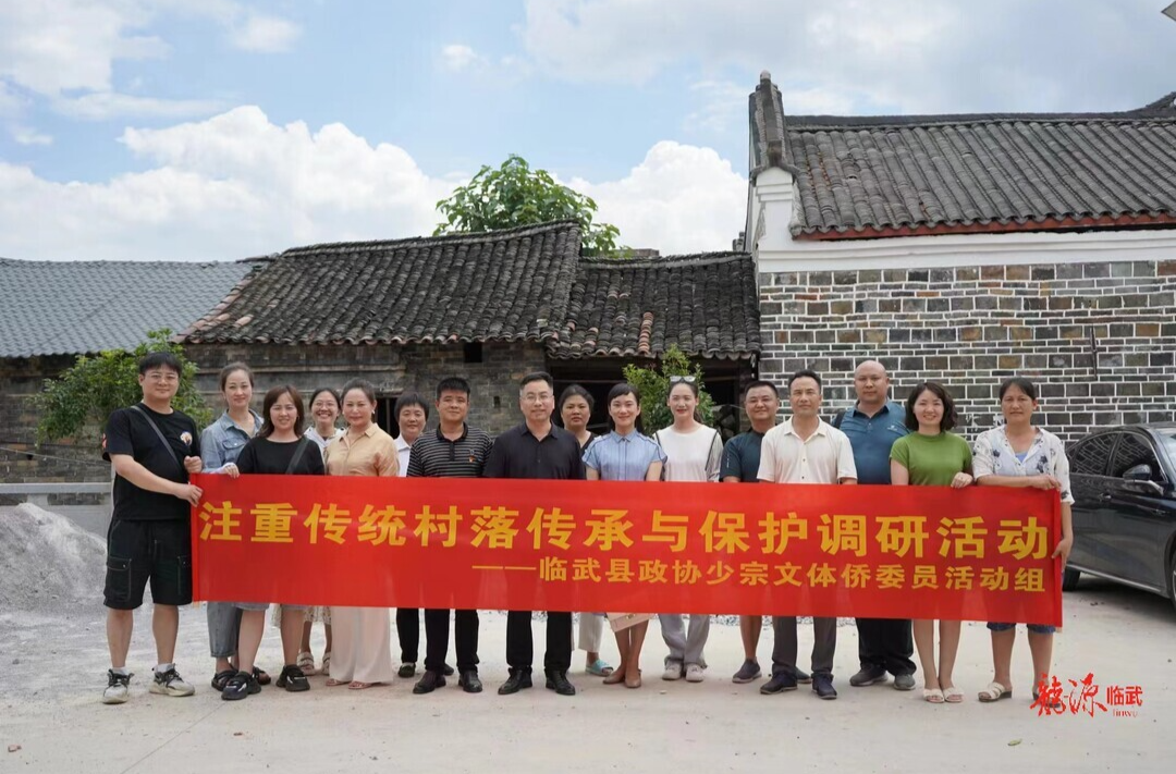 县政协委员开展“注重传统村落传承与保护”主题调研活动