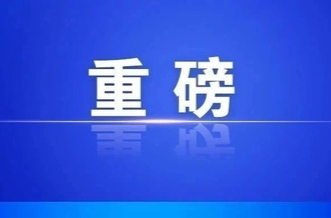 为了最美的相见！