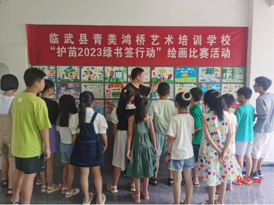 临武县举办“护苗2023绿书签行动”主题绘画展