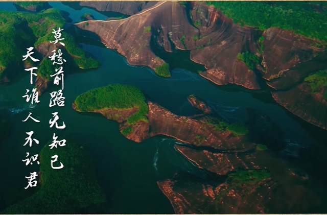 视频 | 美如画！用《长安三万里》打开郴州山水