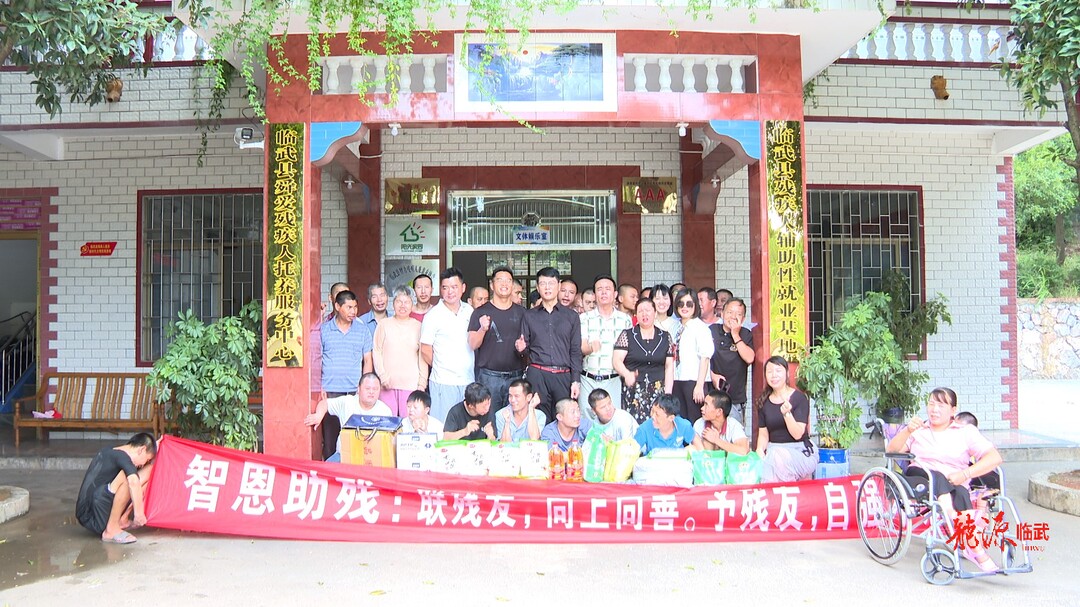 残疾人团体互帮互助传递爱心